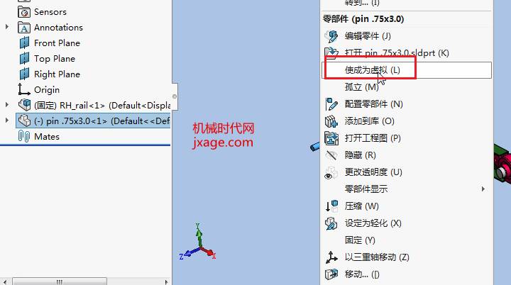 sw注册表怎么删干净